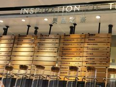 -喜茶(上海兴业太古汇店)