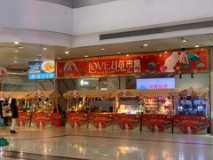 -天娱广场
