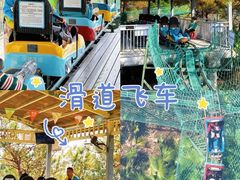 -盈香心动乐园