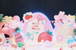 -觅糖派对·宝宝宴生日宴一站式派对策划(河西店)