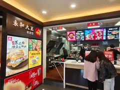 -永和大王(春日上新·阜成门店)