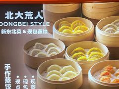 -北大荒人•新东北菜(青岛银座店)