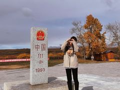 -室韦口岸