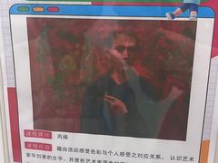 -蕃茄田艺术•美术绘画 •硬笔书法(滨江海威领界店)