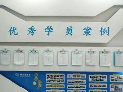 -博沃思·专注力·心理咨询·家庭教育(世豪中心)