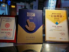 -可口香·非遗老号烧烤(南岗直营店)