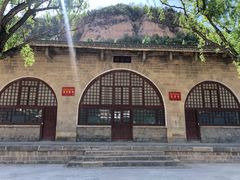 -陕甘宁边区政府旧址