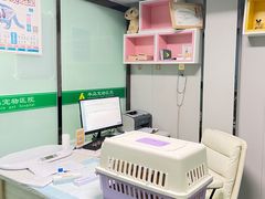-半岛宠物医院24小时(科华中路店)
