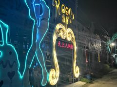 -天上人间秀ROOM88