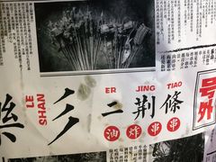 -乐乐姐超级土豆(中关村5号店)