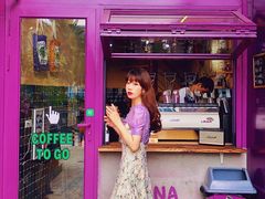 门面-HANA COFFEE(长寿路店)