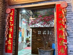 -东坊味道私房菜·地道顺德菜(大良店)