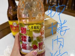 -东街钟楼肉粽(总店)