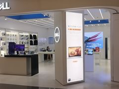 -戴尔DELL电脑官方店·售后维修服务站