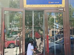 -老三羊汤【北兴隆街店】