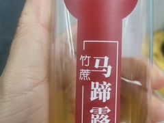 -浩爷羊蝎子火锅(望京店)