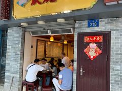 门面-玫瑰甜品(文明路店)