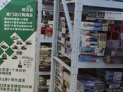 -经典模型(银通公寓店)