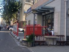 -黑窑厂糖油饼烤鸭·清真菜(总店)