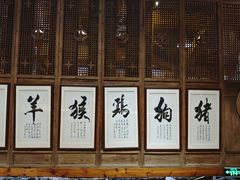 -一桶江山餐厅(松北店)