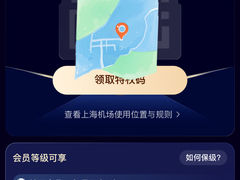 -上海浦东国际机场-T2航站楼