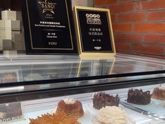 -潮一不贰·法式甜品·生日蛋糕·西式简餐(外滩店)