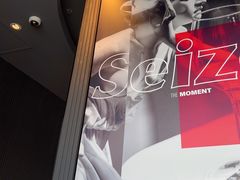 -必胜客(桐乡吾悦广场店)