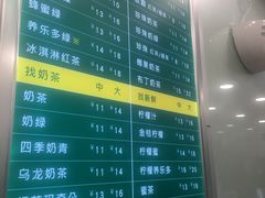 菜单-1点点(阜通店)