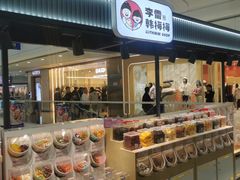 -万达广场(齐齐哈尔建华店)