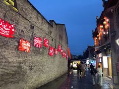 -东西巷