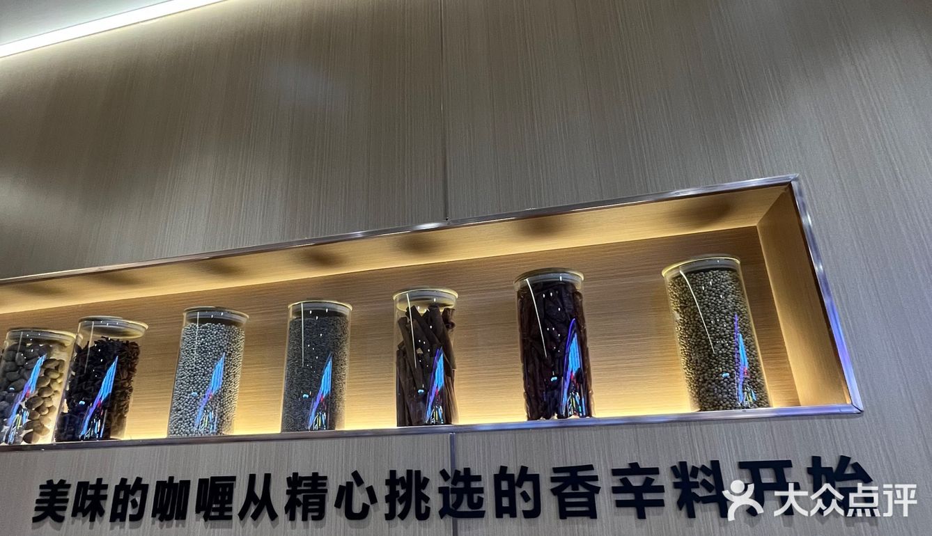 大学城这家咖喱味也太正了‼️