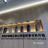 大学城这家咖喱味也太正了‼️
