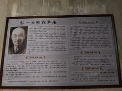 -草庵摩尼教遗址公园