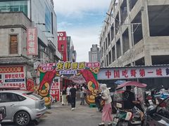 -阿财老铺·老蚌埠龙虾城(华夏总店)