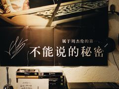 -沪水焙煎室(淡水路店)