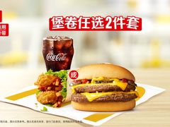 -麦当劳(新世纪环球中心店)