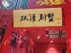 -渔港烤鱼(中百广场店)