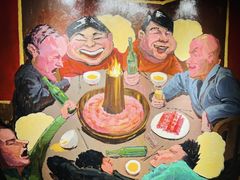 -羊大爷涮肉(亮马桥店)