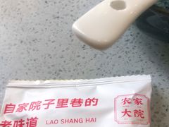 -农家大院(纪王店)