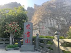-漁耕小厨农家院(武当山店)