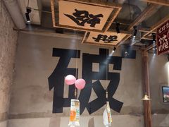 -破店肥蛤·海鲜·烧烤(翠园街店)
