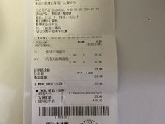 账单-巴黎贝甜(龙江店)