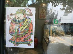 -歎雪糕低糖低脂Gelato冰淇淋