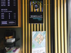 -爸爸糖吐司面包(南京奥体店)