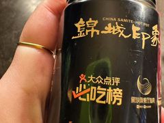 -锦城印象火锅(天府三街店)