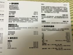 iphone_upload_pic-Browhaus眉睫沙龙