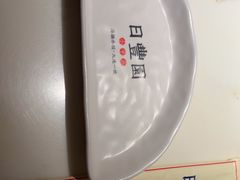 -日丰园海肠水饺·老字号大连海鲜(银泰城店)
