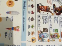 -DQ·蛋糕·冰淇淋(河东万达店)