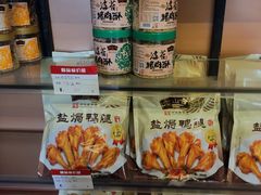 -非遗·老山合·潮汕特产猪头粽(龙眼南店)