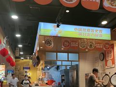 -鱼你在一起(福田安吉尔店)